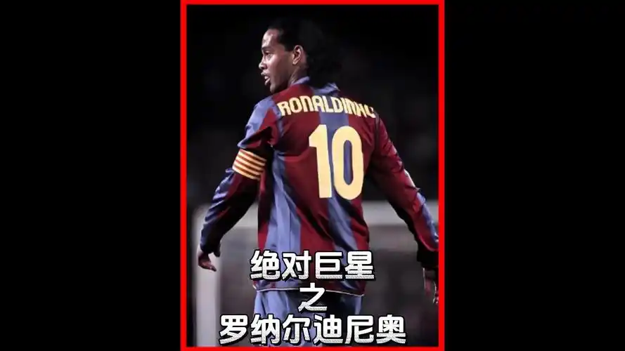 球探和合适